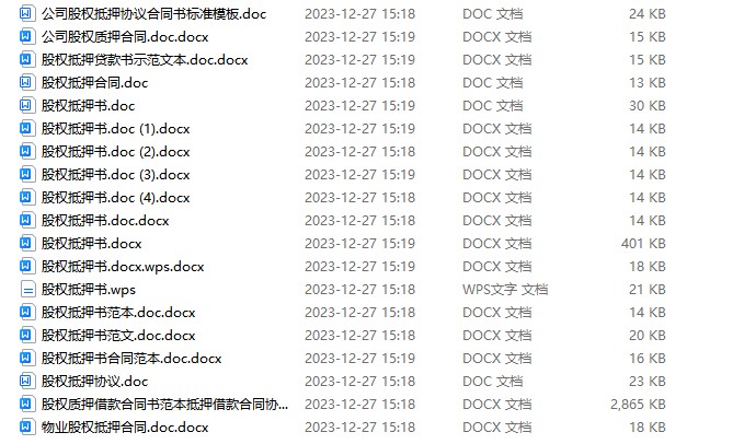 图片[7]-抵押借款协议汽车辆抵押合同房屋产手机转让土地银行股权电子版-大怪兽分享