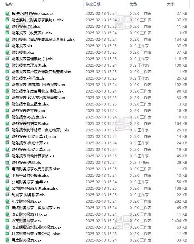 图片[5]-财务报表企业月季年度明细收支公司会计利润出纳记账excel模版格-大怪兽分享