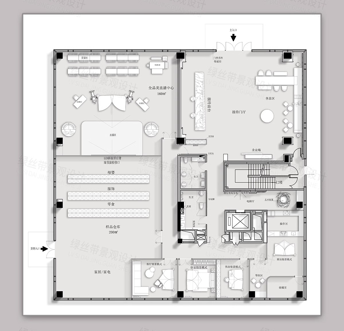 图片[7]-网红直播间CAD平面图布局布置图电商办公室公司方案设计CAD施工图-大怪兽分享