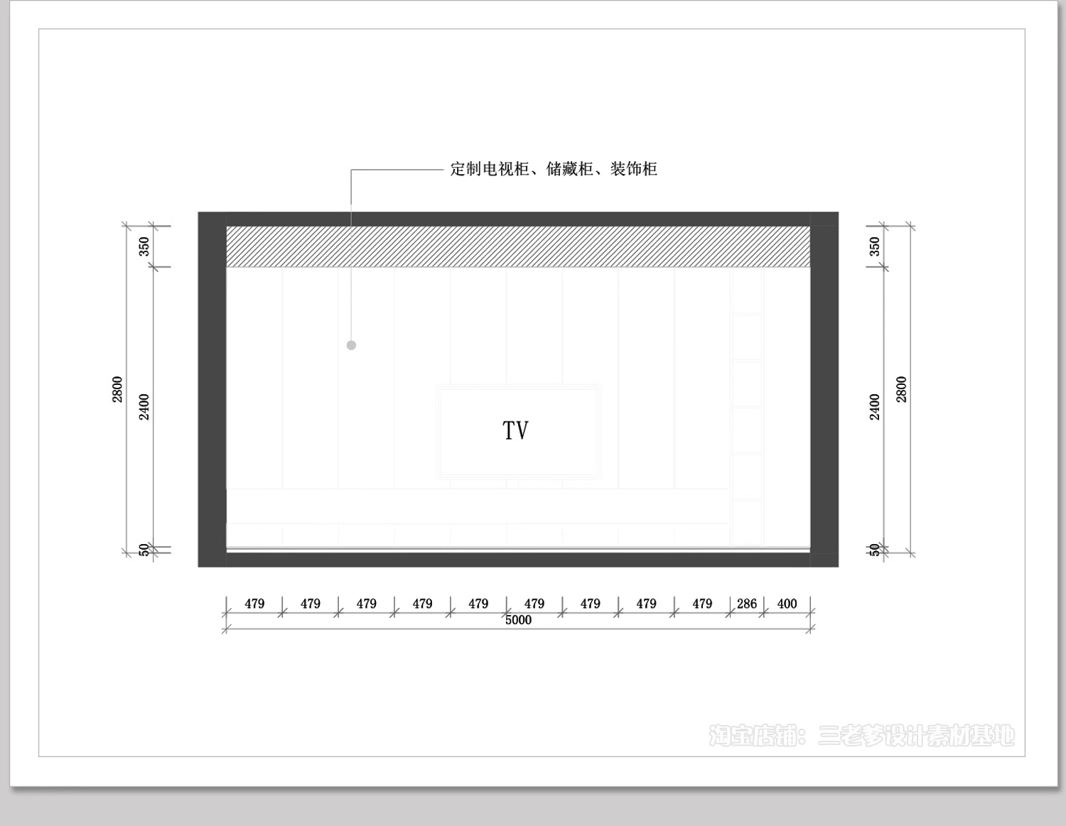 图片[7]-电视背景墙CAD施工图 客厅柜子样式设计室内家装家具定制设计图库-大怪兽分享