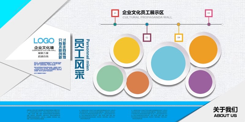 图片[7]-企业文化形象墙模板公司发展历程创意宣传栏喷绘PSD模板展板素材-大怪兽分享
