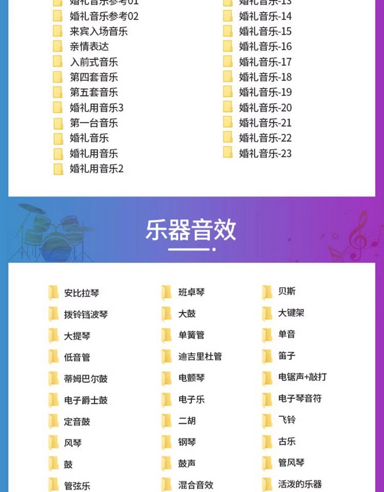 图片[6]-影视后期音效素材库音频合集视频专题片剪辑转场特综艺效音频声音-大怪兽分享