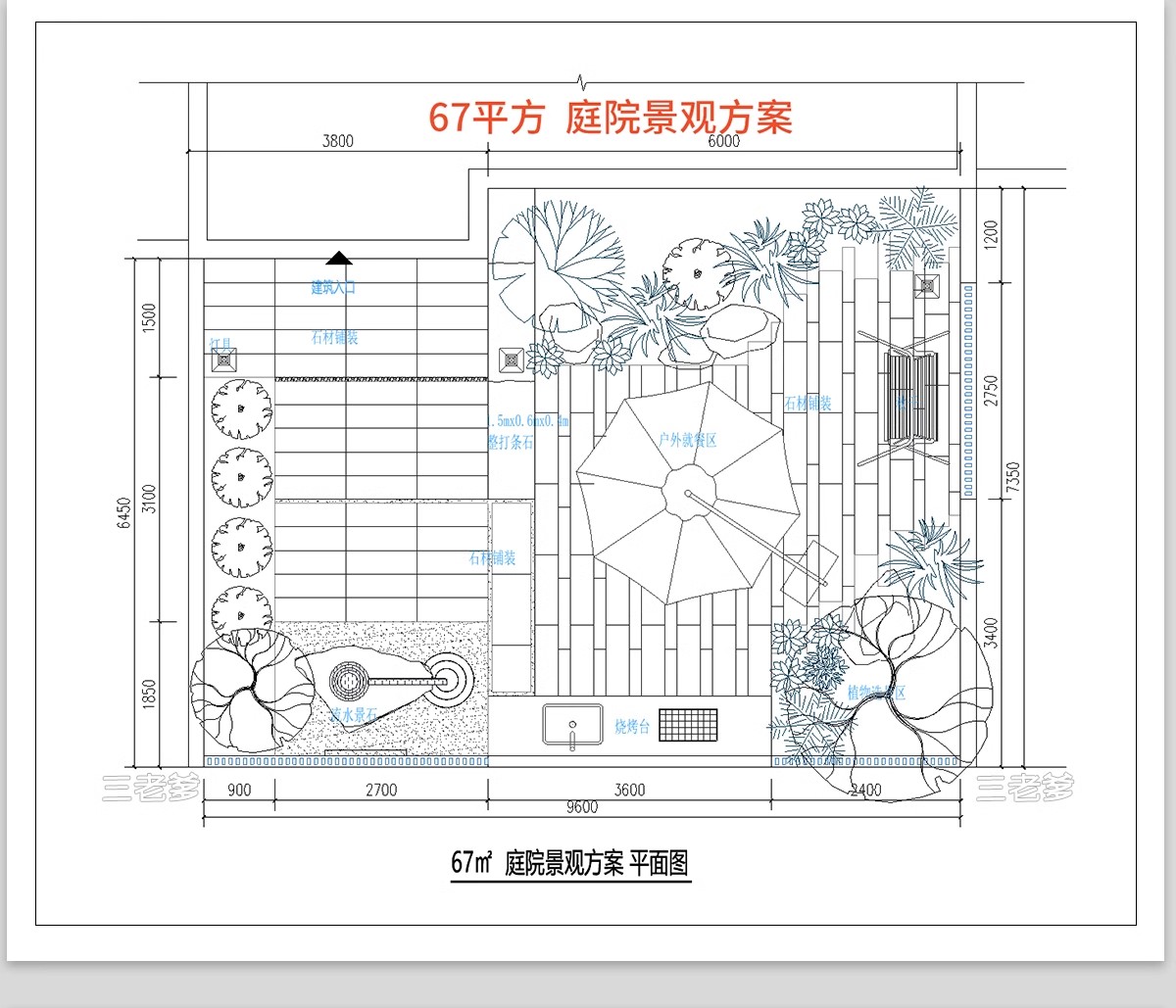 图片[5]-500套，别墅花园庭院设计方案CAD图库平面图植物园林景观施工图图例素材-大怪兽分享