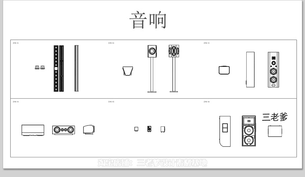 图片[7]-室内设计极简电器家具厨房卫浴cad图块图库平面立面模型库网红CAD-大怪兽分享