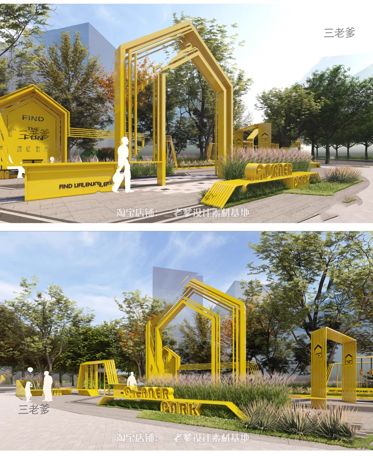 图片[6]-口袋公园设计景观方案SU模型社区街角PPT案例CAD施工图纸草图大师-大怪兽分享