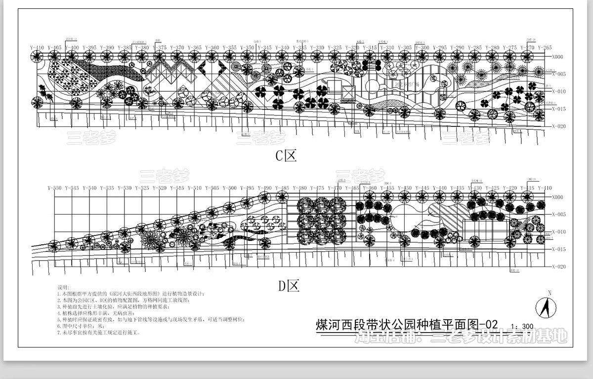 图片[6]-现代线性带状口袋公园街头绿地小游园CAD施工图休闲广场布局方案-大怪兽分享