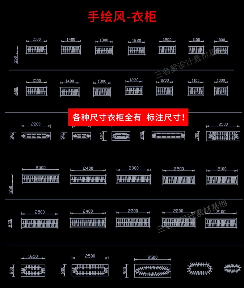 图片[8]-家装室内设计cad图库家具模型CAD平立面施工图纸块素材库手绘风格-大怪兽分享