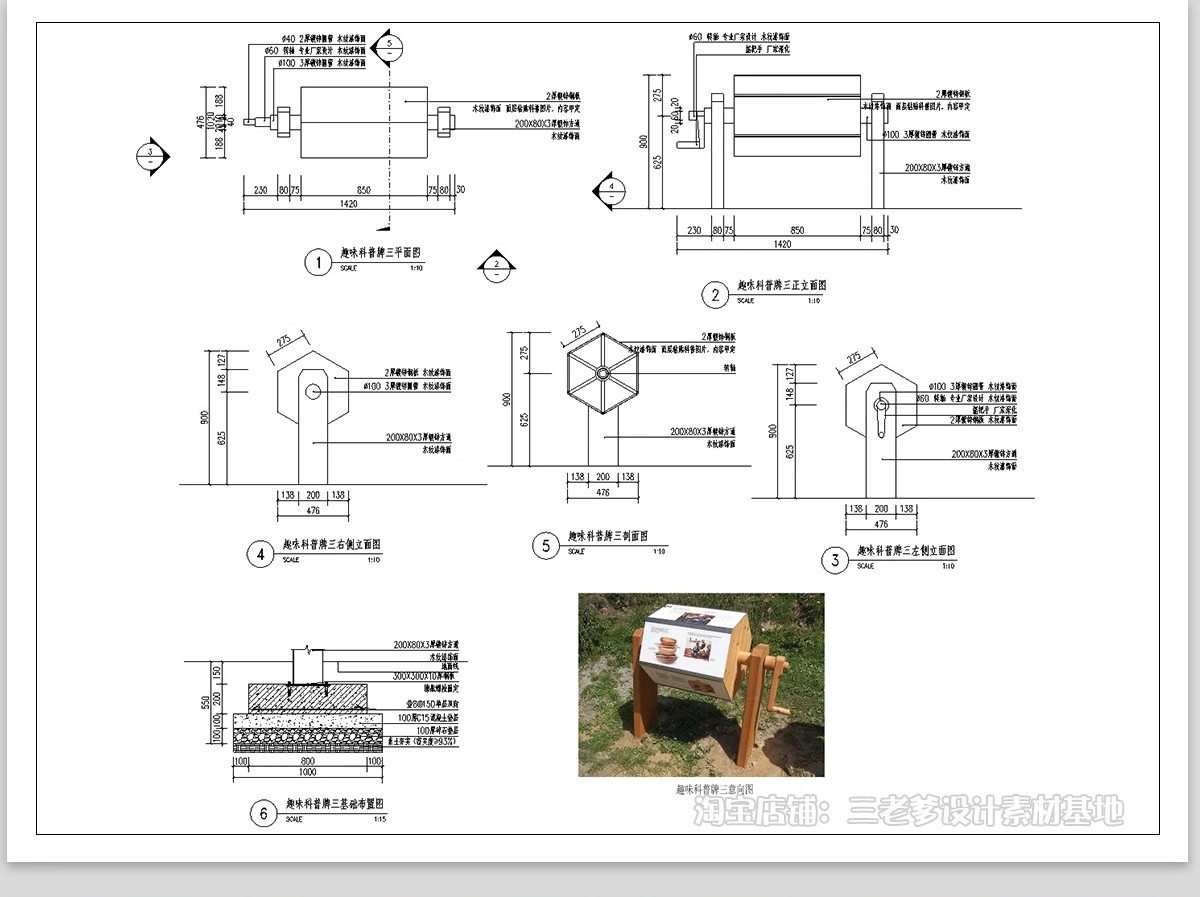 图片[8]-宣传栏标识牌党建指示牌CAD施工图 景观小品 做法详图节点大样图-大怪兽分享