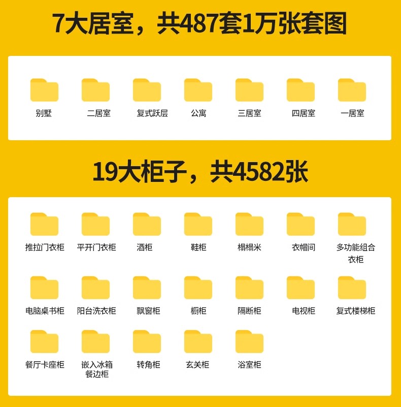 图片[7]-2025装修设计效果图纸家装房子三居室小户型房屋室内客厅全屋素材-大怪兽分享