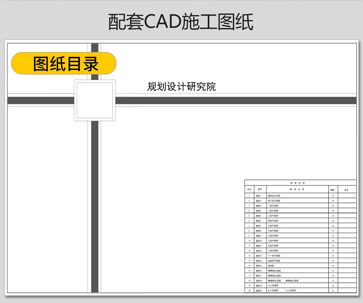 图片[8]-酒店宾馆客房装修全套工装室内CAD施工图纸平面图效果图设计方案-大怪兽分享