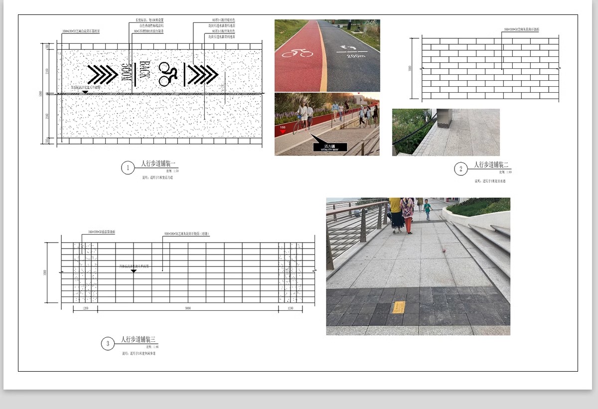 图片[8]-1000款，道路园路CAD施工图纸 景观园林铺装地面平面立面节点大样剖面详图-大怪兽分享