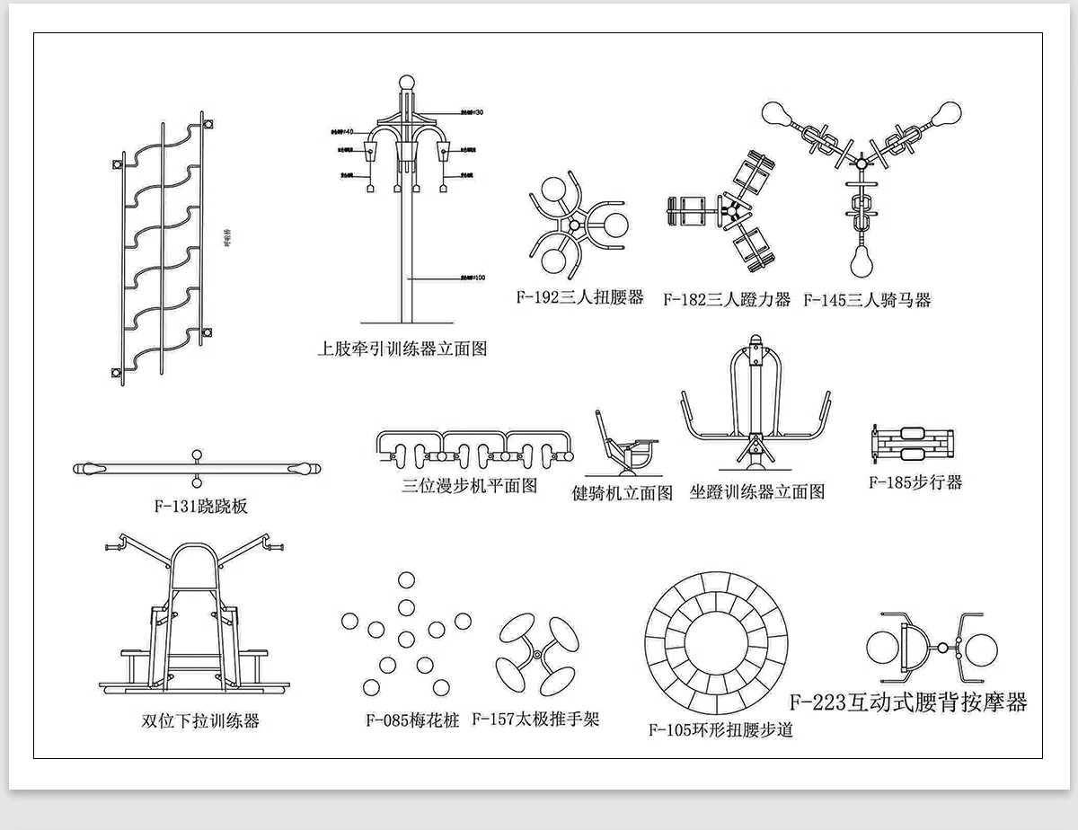 图片[8]-景观小区康体健身器材全龄运动场地多功能SU模型公园广场CAD设施-大怪兽分享