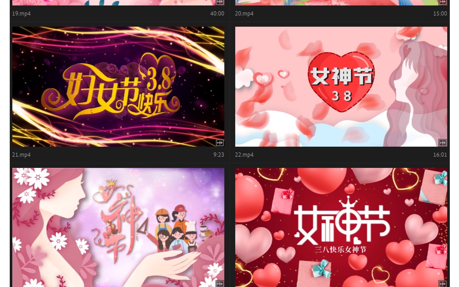 图片[6]-38妇女节片头MP4视频素材三八女王女神节日祝福晚会led舞台背景-大怪兽分享