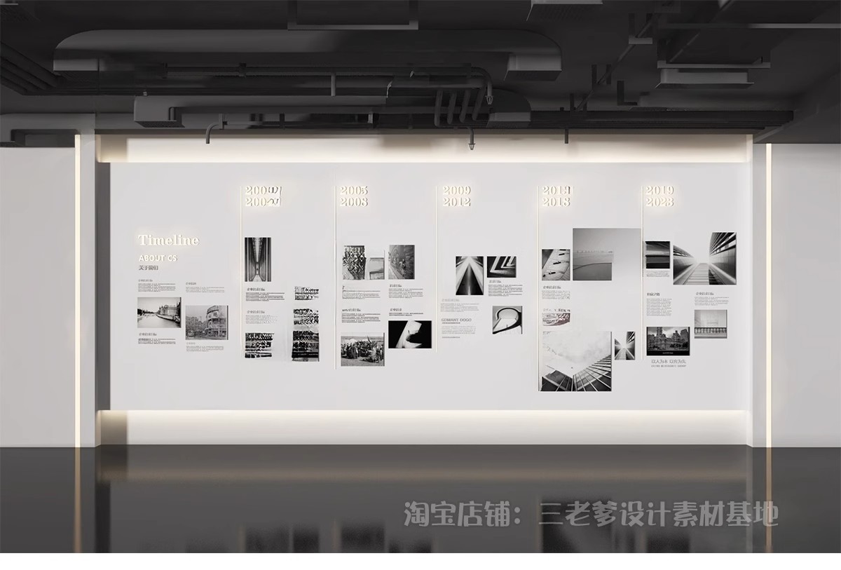 图片[8]-企业校园文化墙展示墙形象墙景墙文化背景墙宣传栏SU模型草图大师-大怪兽分享