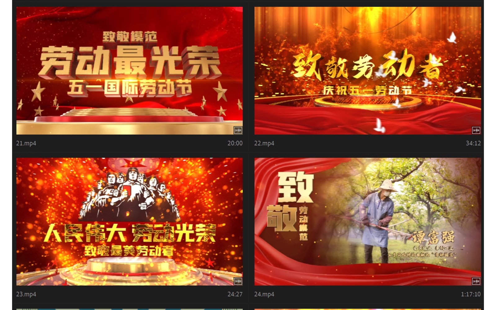 图片[6]-五一劳动节AE模板片头视频素材源文件歌颂劳动者宣传代做剪辑改-大怪兽分享
