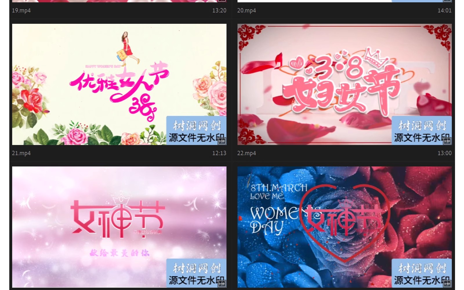 图片[6]-三八妇女节片头AE模板38女王女神节日宣传开场粉色片尾视频代制作-大怪兽分享