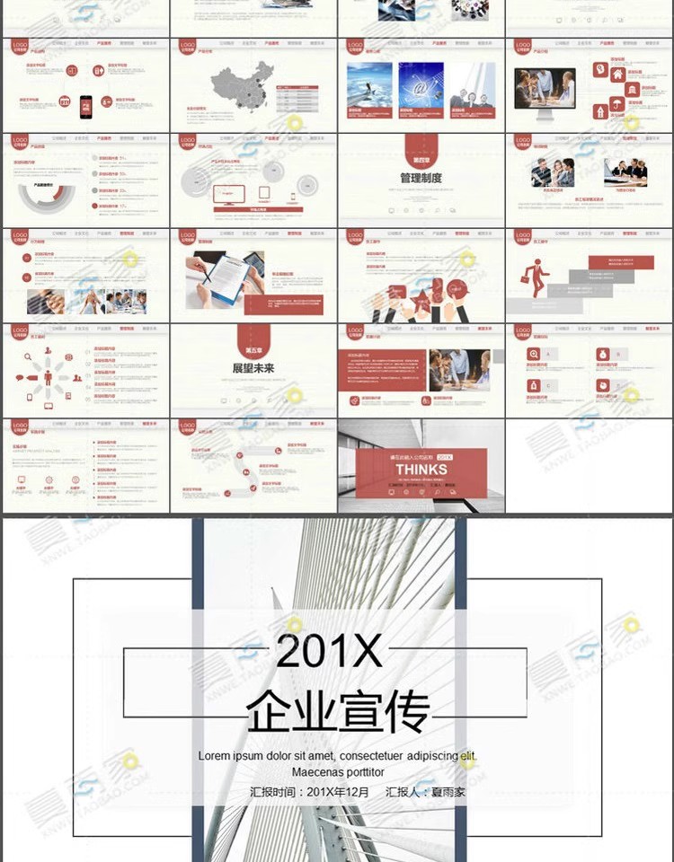 图片[6]-企业宣传PPT模板公司简介产品介绍展示动态商务ppt制作设计素材版-大怪兽分享