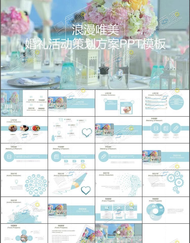 图片[6]-婚礼策划PPT模板高端唯美婚纱照电子相册结婚庆典开场动态幻灯片-大怪兽分享