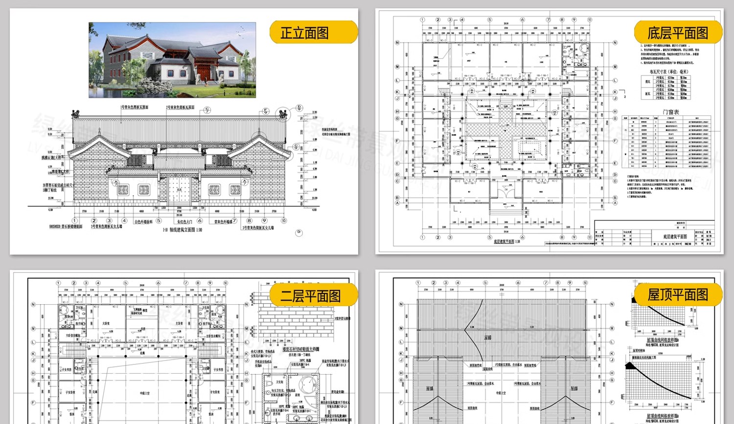 图片[7]-四合院三合院农村自建房新中式平面图仿古建筑设计图纸CAD施工图-大怪兽分享
