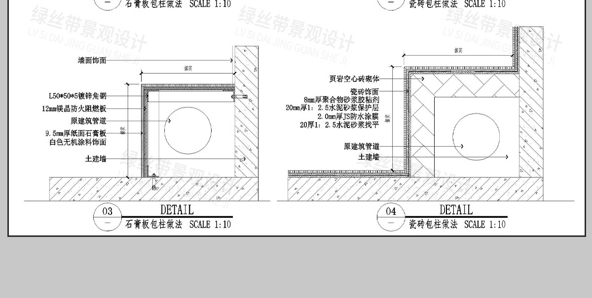 图片[7]-墙角包管子包柱室内厨房管道通用做法详图节点大样图CAD施工图-大怪兽分享