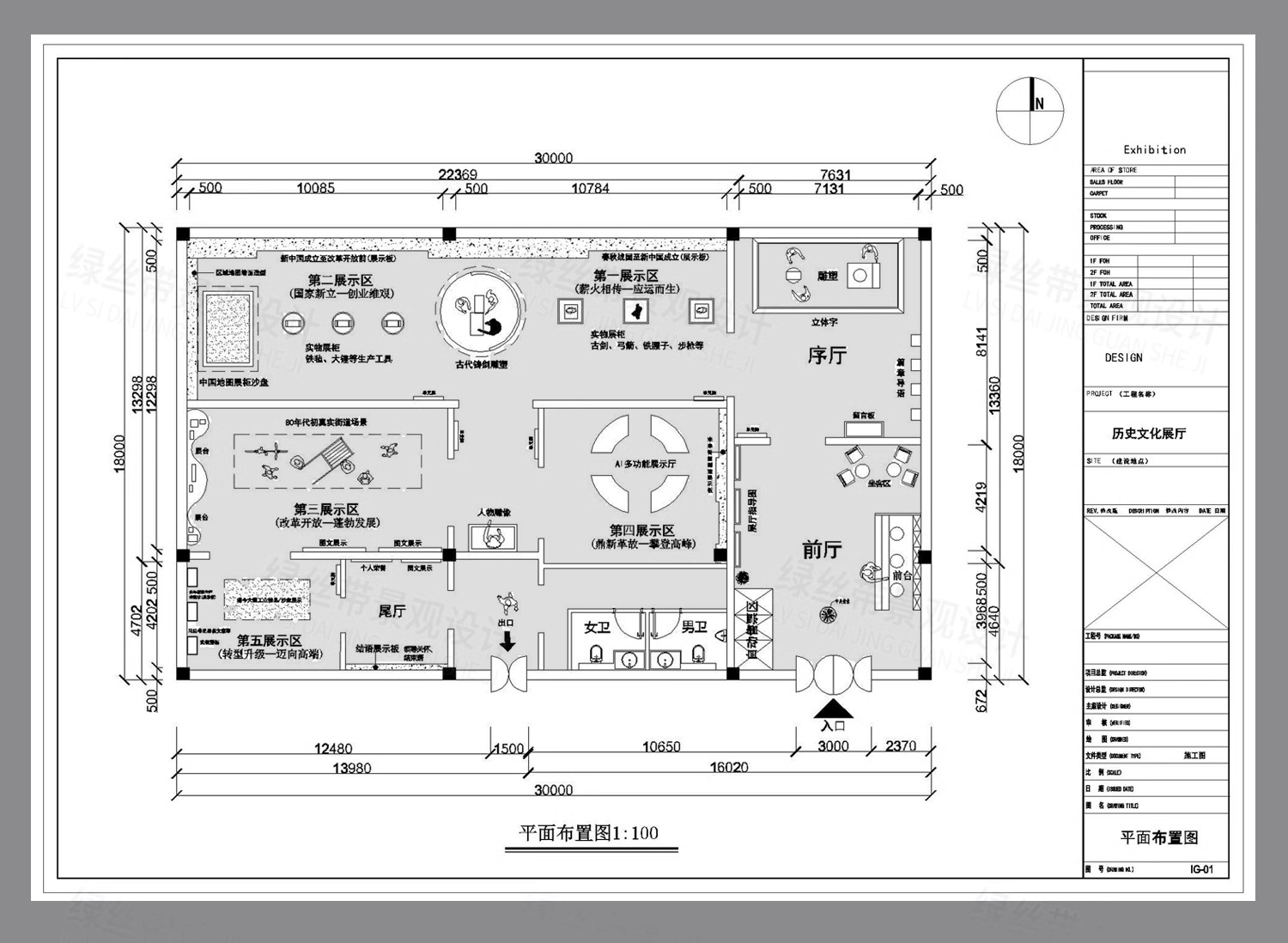 图片[6]-展厅商业文化展馆室内 布局企业科技展览馆方案设计CAD平面布置图-大怪兽分享