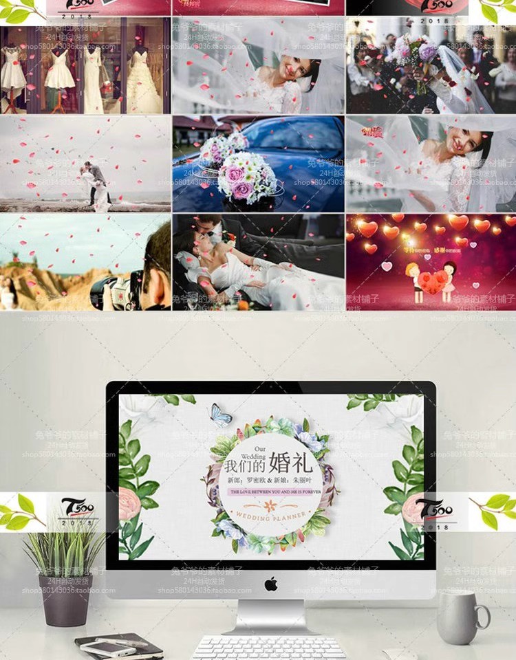 图片[6]-婚礼婚庆结婚婚纱照PPT模板开场制作片头视频MV电子相册设计素材-大怪兽分享