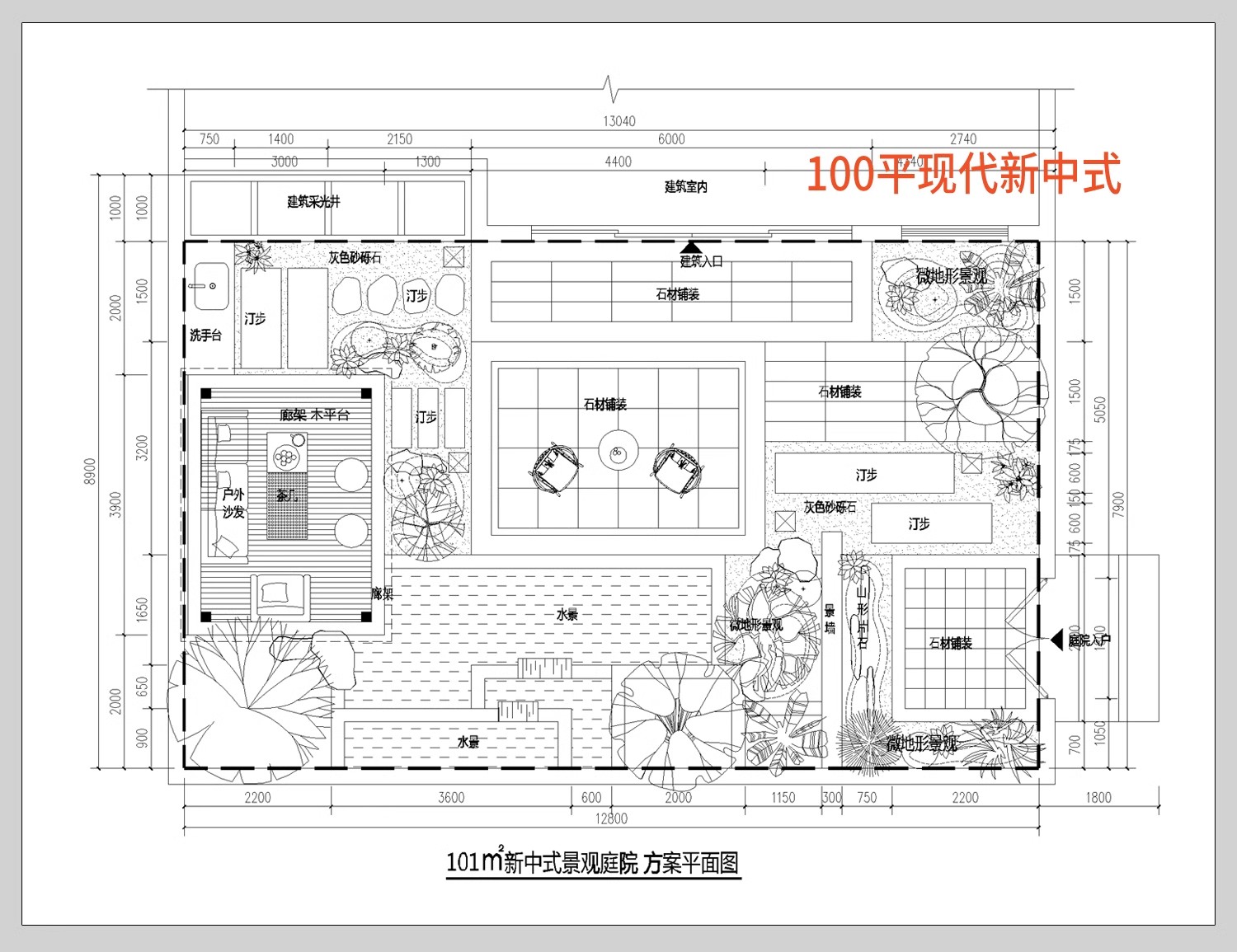 图片[7]-屋顶花园露台别墅庭院 平面方案设计乡村院子苗木表种植CAD施工图-大怪兽分享