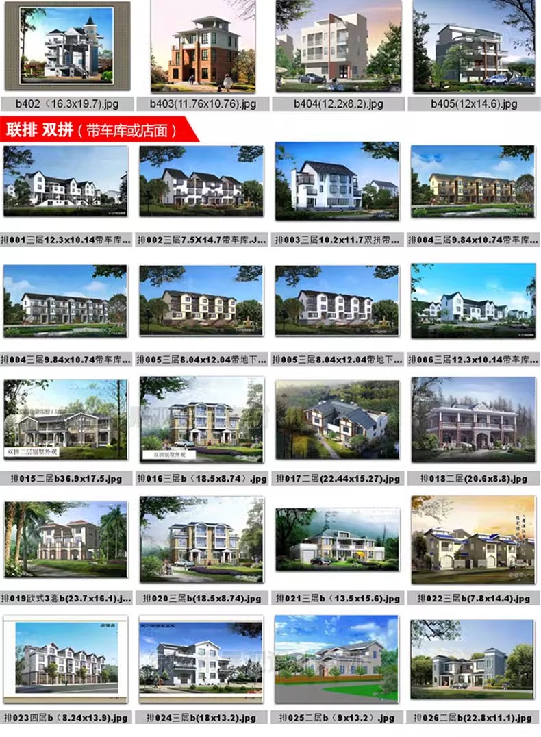 图片[8]-自建房别墅建筑新农村乡村效果施工图三层房屋结构设计图cad图纸-大怪兽分享