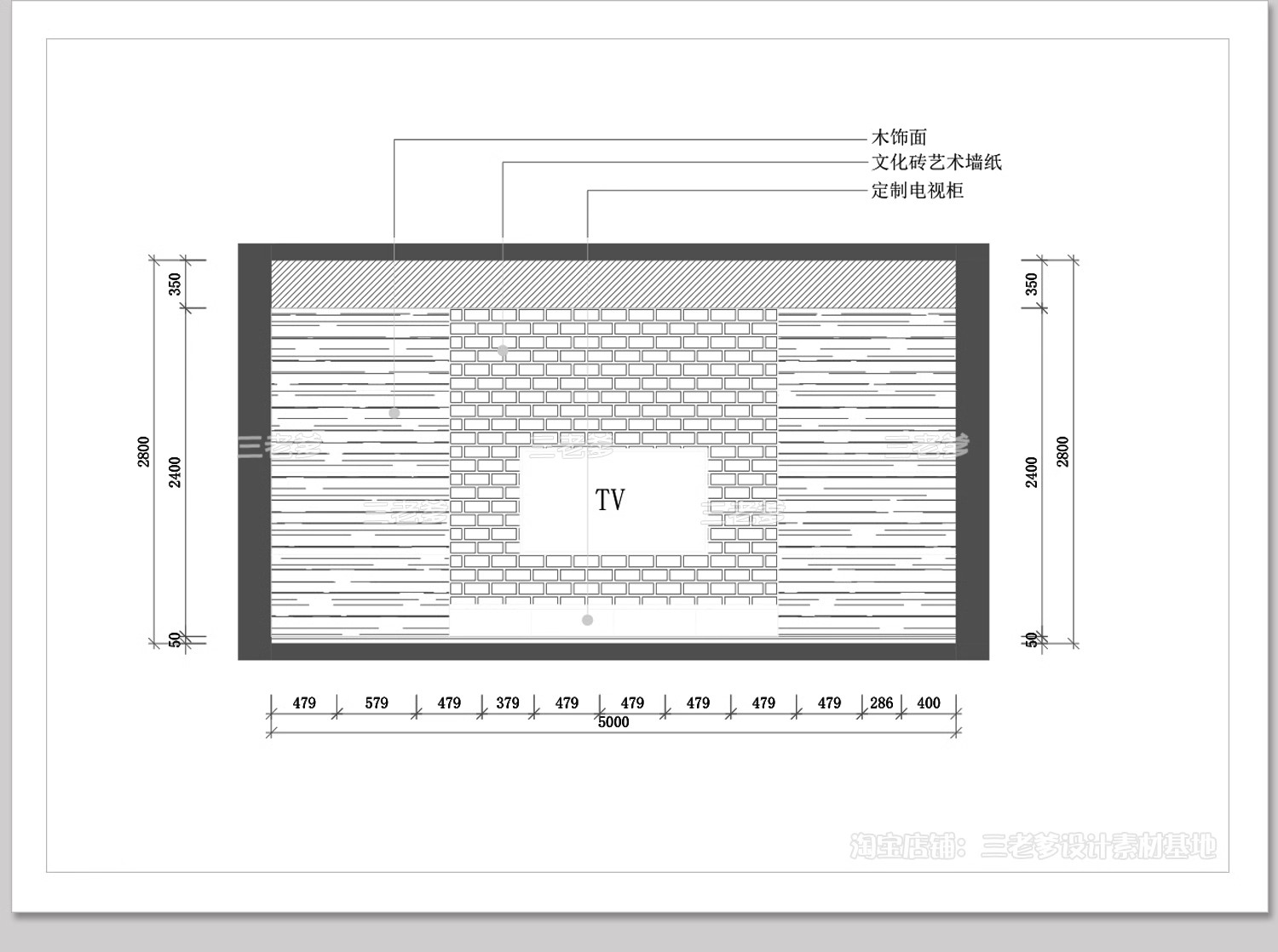 图片[8]-电视背景墙CAD施工图 客厅柜子样式设计室内家装家具定制设计图库-大怪兽分享