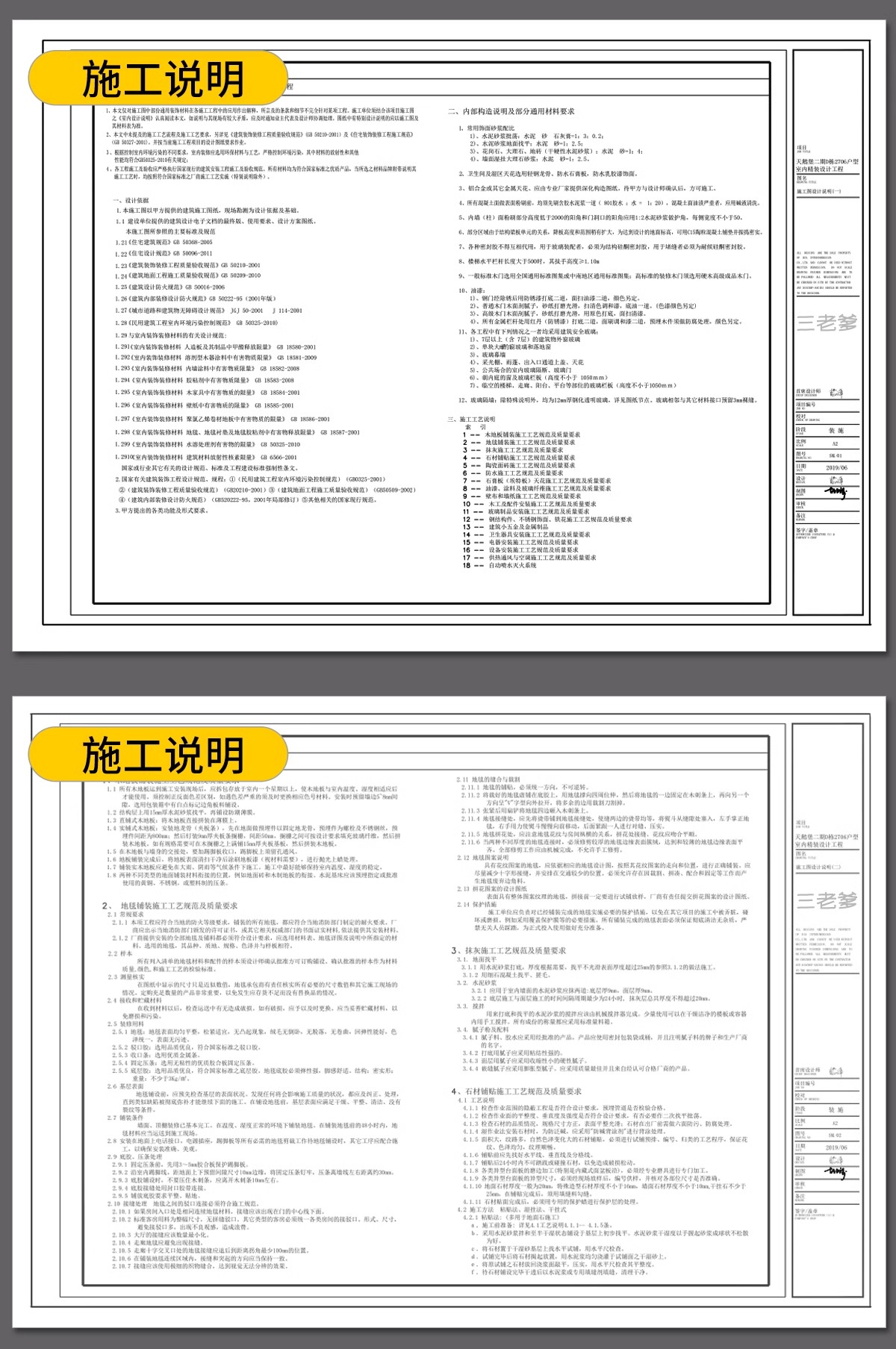 图片[9]-小户型装修设计二居室一居室全屋实景效果图现代北欧室内cad图纸-大怪兽分享