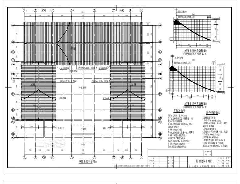 图片[6]-80套，四合院CAD施工图 建筑方案平面布置图纸中式仿古农村自建房素材-大怪兽分享