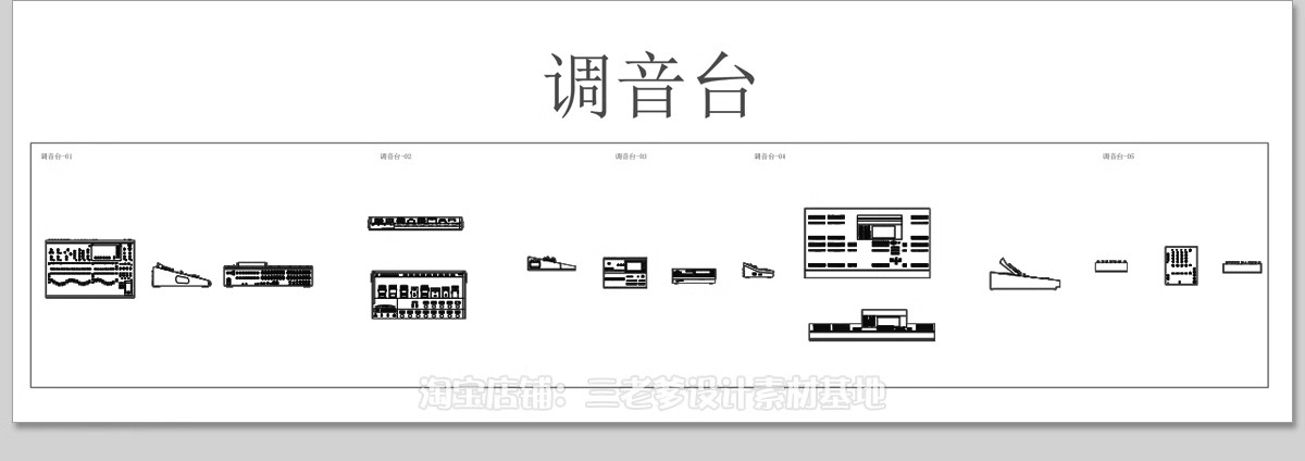 图片[8]-室内设计极简电器家具厨房卫浴cad图块图库平面立面模型库网红CAD-大怪兽分享