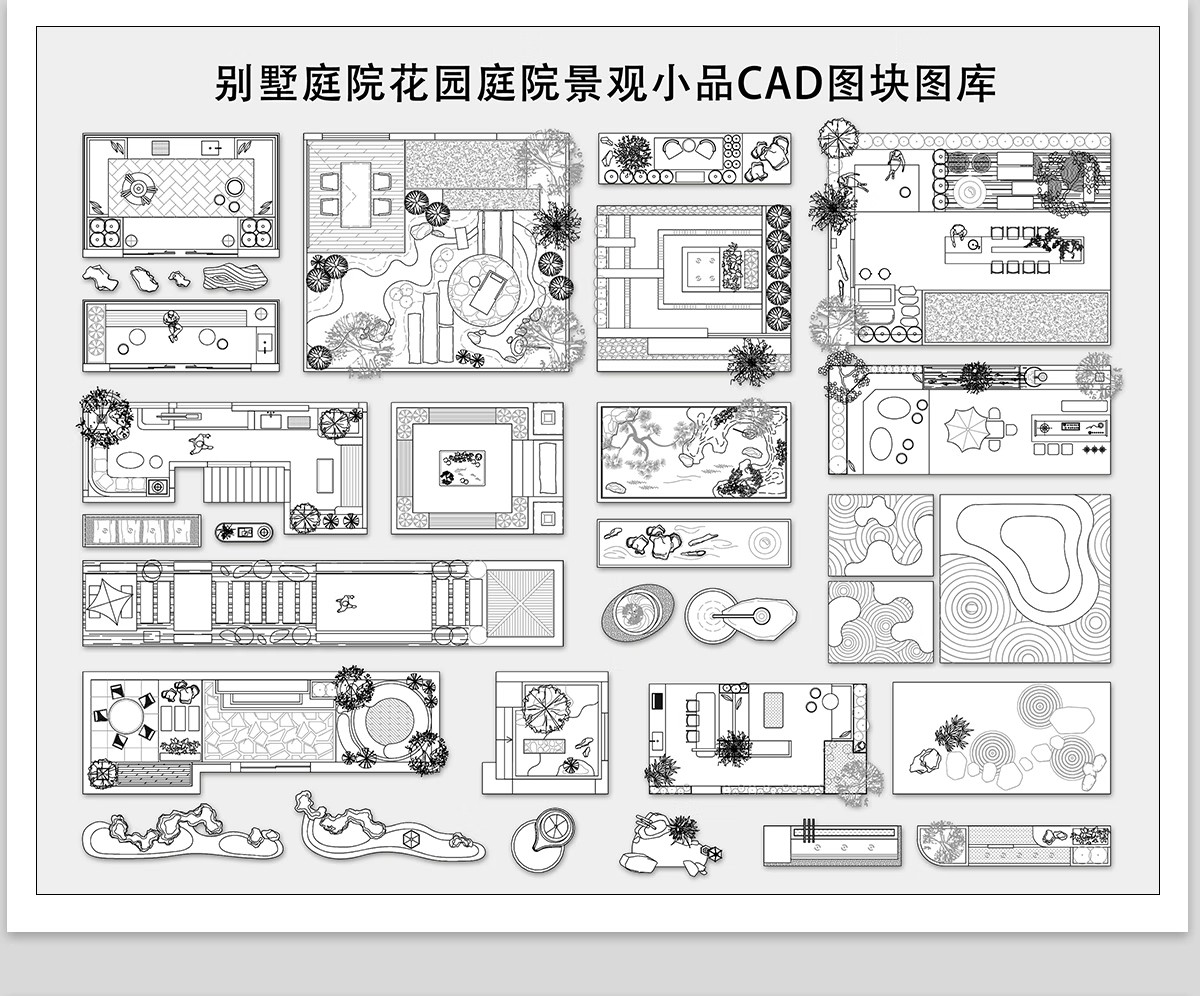 图片[7]-公园树池园林景观节点cad施工图 现代圆形树阵广场商业功能区图库-大怪兽分享