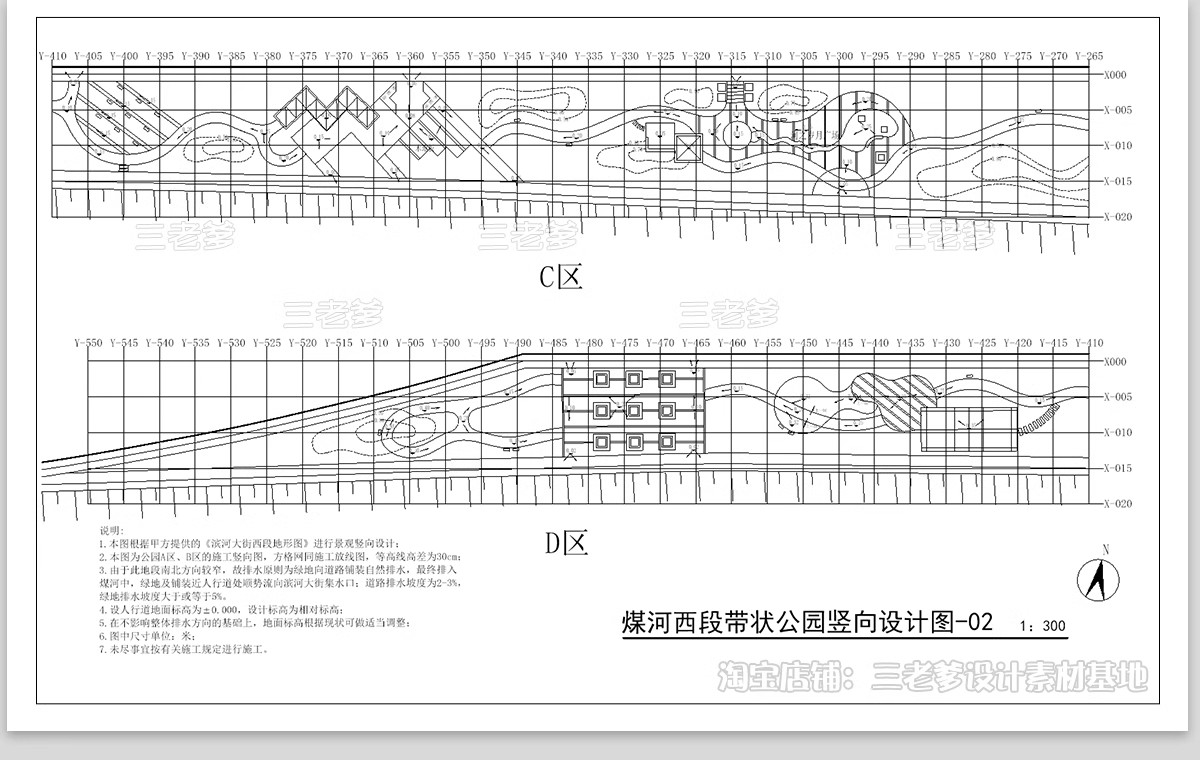 图片[7]-现代线性带状口袋公园街头绿地小游园CAD施工图休闲广场布局方案-大怪兽分享