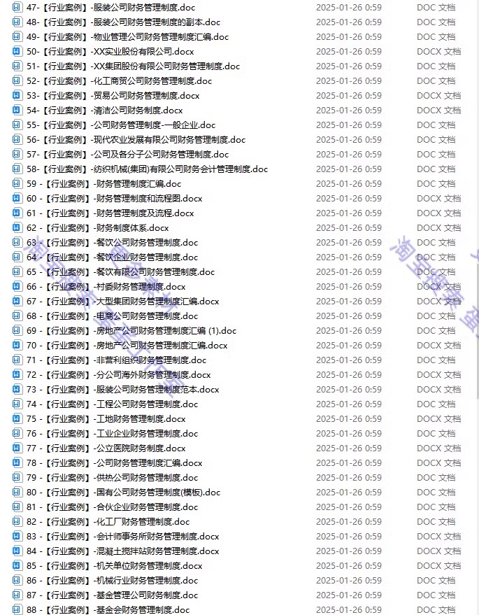 图片[6]-季月年度分析日记账龄应收应付管理系统余额统计负债登报表内对单-大怪兽分享