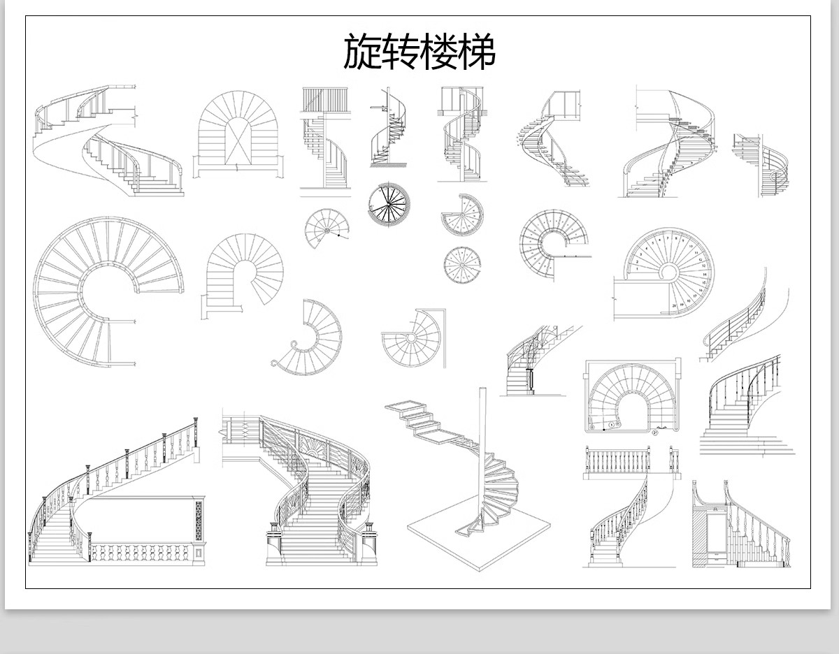 图片[9]-1000款，2025楼梯平面模块家装工装弧形异形旋转扶手施工图CAD图纸图库-大怪兽分享
