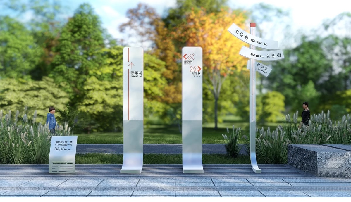 图片[11]-广告牌标识牌指示牌向导新中式导视系统警示牌宣传栏立式牌su模型-大怪兽分享
