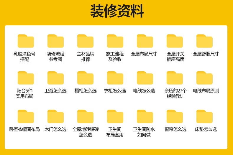图片[8]-2025装修设计效果图纸家装房子三居室小户型房屋室内客厅全屋素材-大怪兽分享