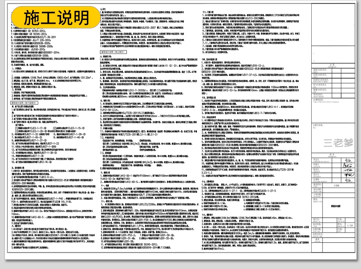 图片[9]-酒店宾馆客房装修全套工装室内CAD施工图纸平面图效果图设计方案-大怪兽分享