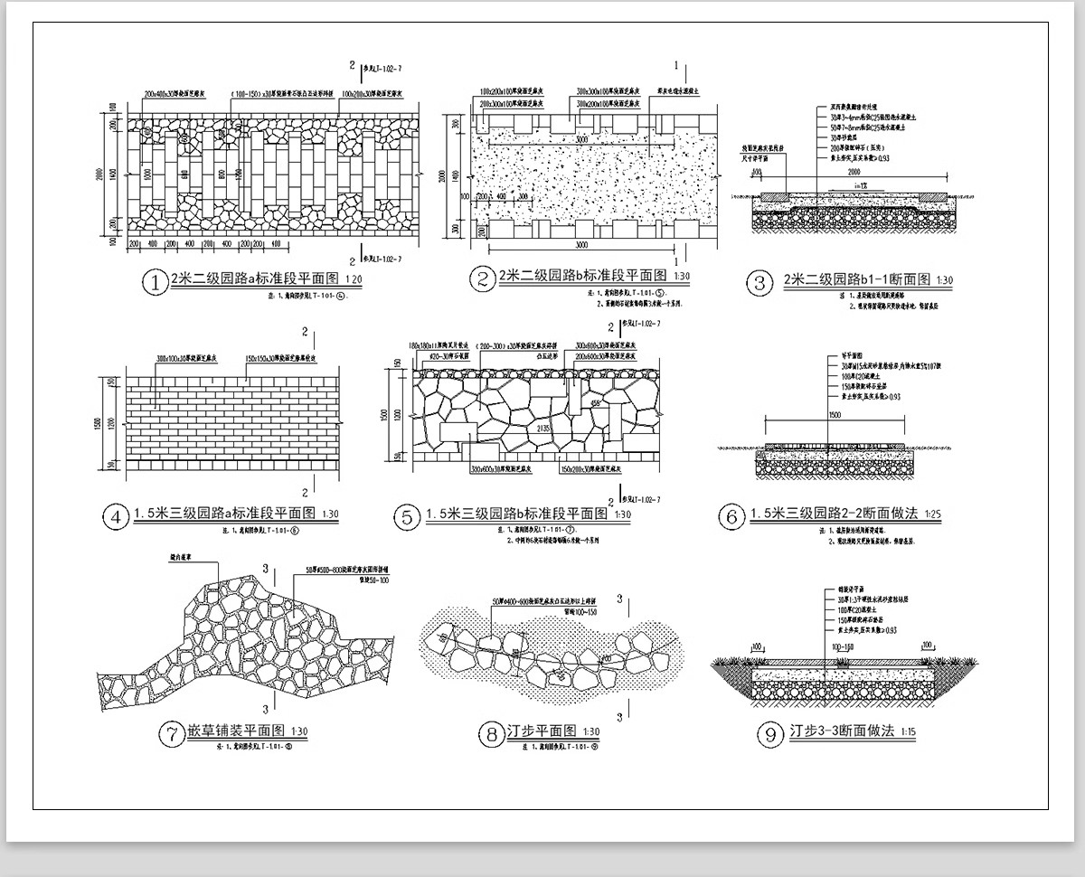图片[9]-1000款，道路园路CAD施工图纸 景观园林铺装地面平面立面节点大样剖面详图-大怪兽分享