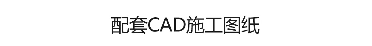 图片[9]-教学楼CAD施工图 综合楼小学中学大学建筑方案设计图库平面布局图-大怪兽分享