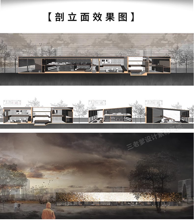 图片[7]-全套竞赛小清新建筑景观室内环艺民宿展馆设计ps展板模板PSD素材-大怪兽分享