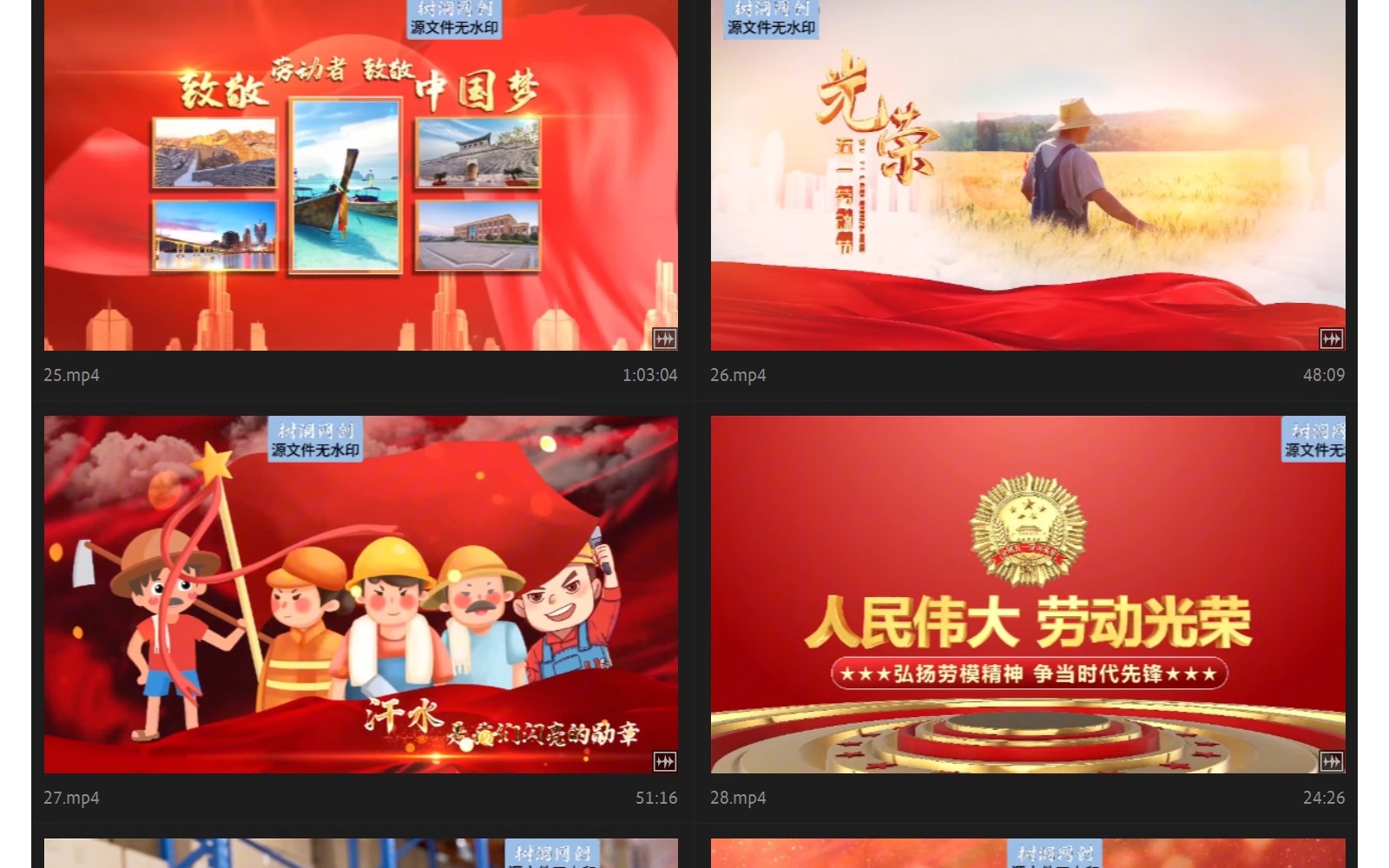 图片[7]-五一劳动节模范主题活动人物宣传AE片头模板红色劳动图文相册视频-大怪兽分享