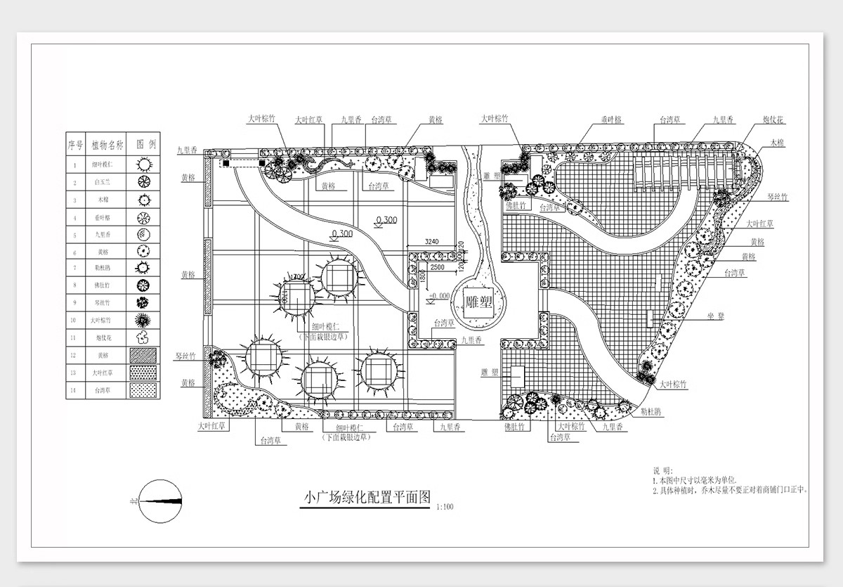 图片[9]-700套，园林景观公园小游园滨水湿地广场全套cad施工图规划平面设计方案-大怪兽分享