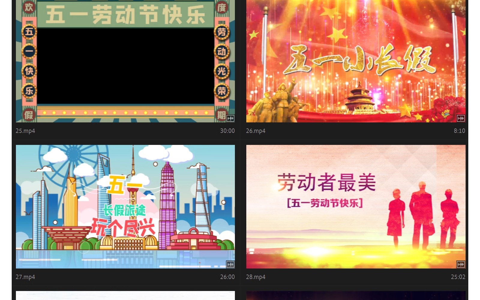 图片[7]-五一劳动节AE模板片头视频素材源文件歌颂劳动者宣传代做剪辑改-大怪兽分享