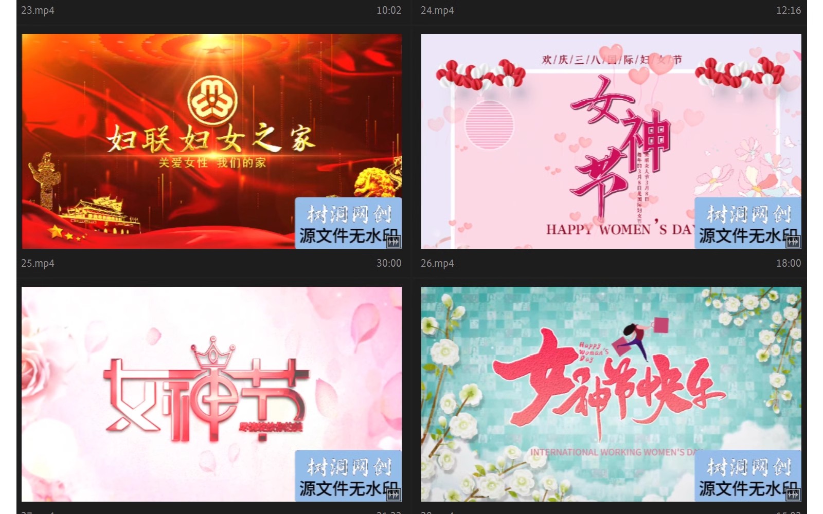 图片[7]-三八妇女节片头AE模板38女王女神节日宣传开场粉色片尾视频代制作-大怪兽分享