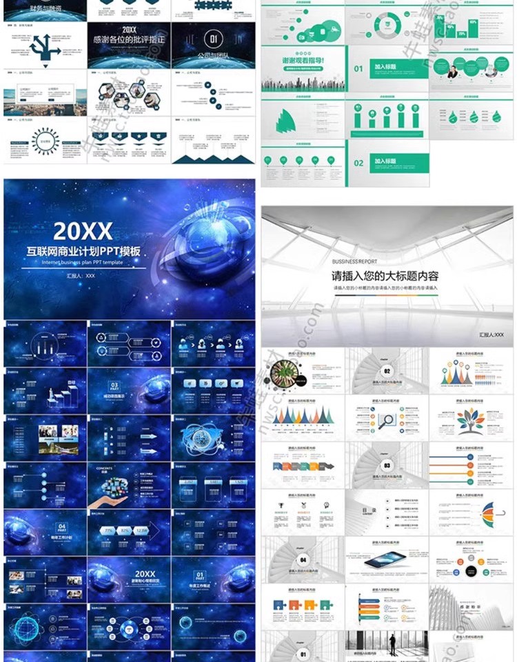 图片[7]-项目策划PPT文档模板商务商业计划书活动招商汇报融资幻灯片素材-大怪兽分享