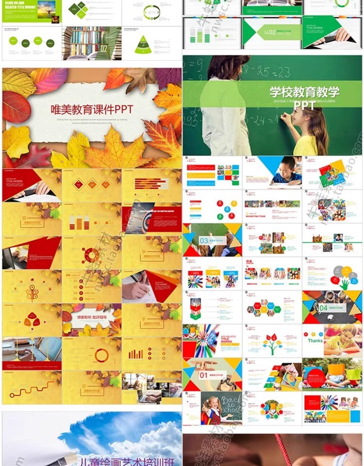 图片[7]-教师课件ppt模板教育培训讲师儿童小学教学公开课大学幻灯片素材-大怪兽分享