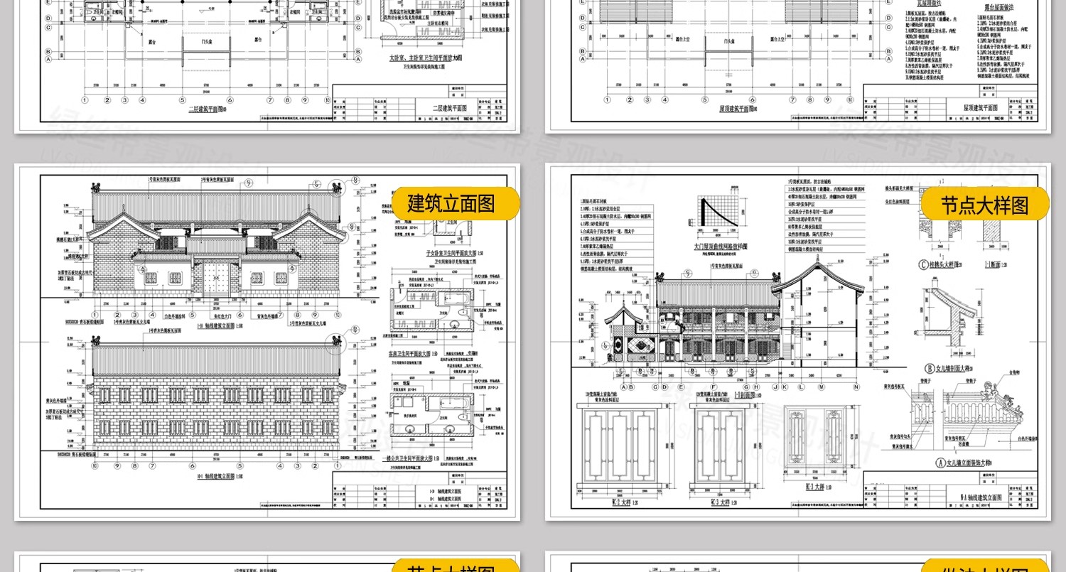 图片[8]-四合院三合院农村自建房新中式平面图仿古建筑设计图纸CAD施工图-大怪兽分享