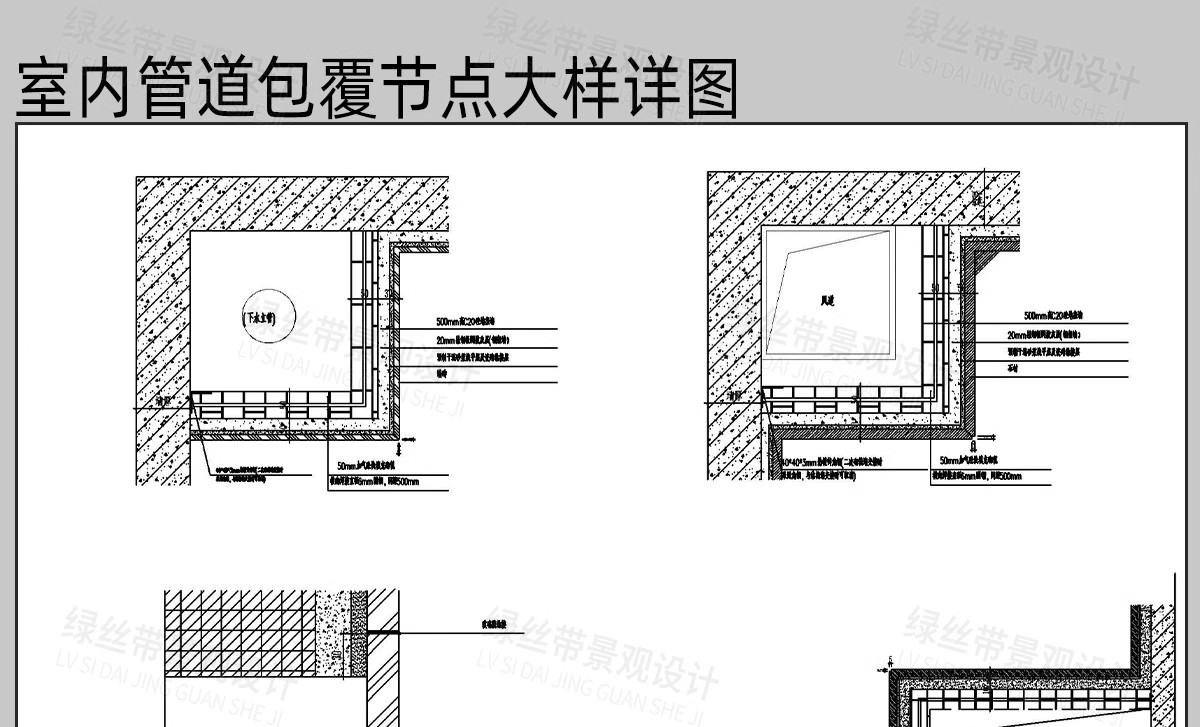 图片[8]-墙角包管子包柱室内厨房管道通用做法详图节点大样图CAD施工图-大怪兽分享